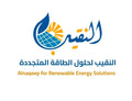 النقيب لحلول الطاقة المتجددة