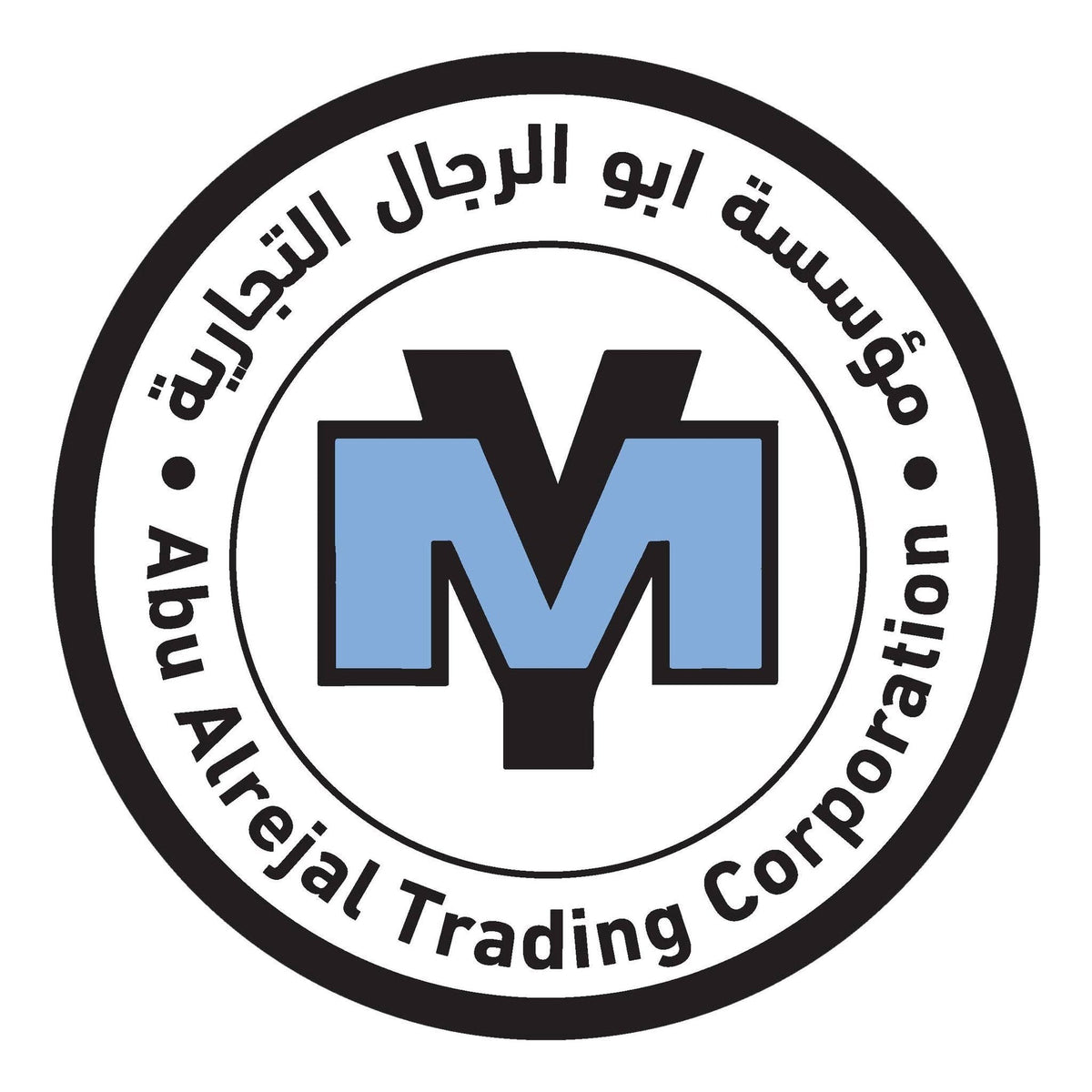 مؤسسة أبو الرجال التجارية