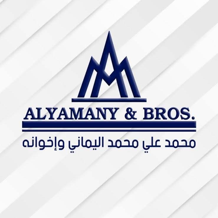 شركة محمد علي اليماني وإخوانه