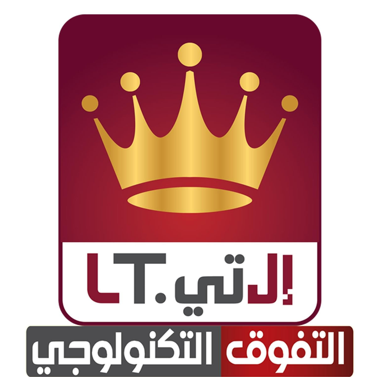 وكالة ال تي
