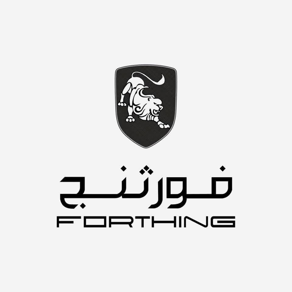 وكالة فورتينج
